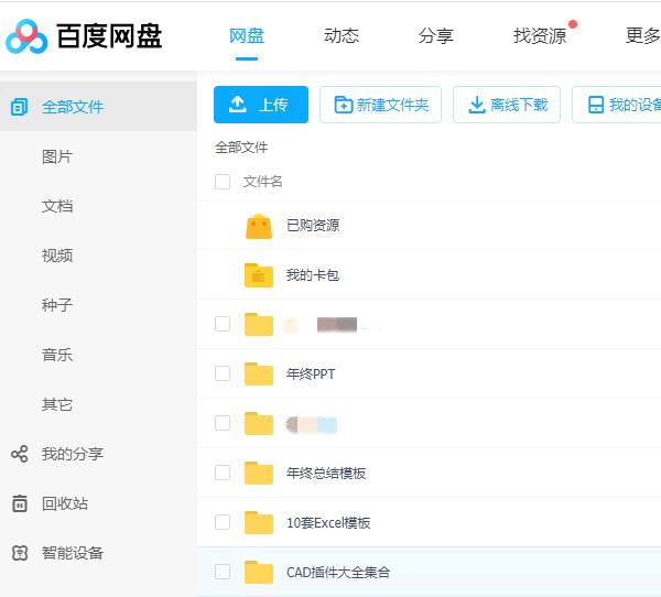 工作簿不小心删掉怎么恢复,工作列表不小心删除分表怎么恢复