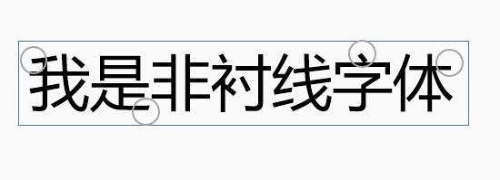 艺术字简单好学,艺术字怎么应用