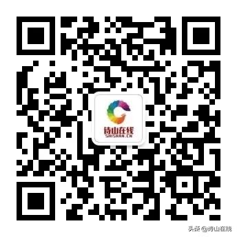 诗山人，从今天早上9点，南安第二批口罩开始预约，规则有变