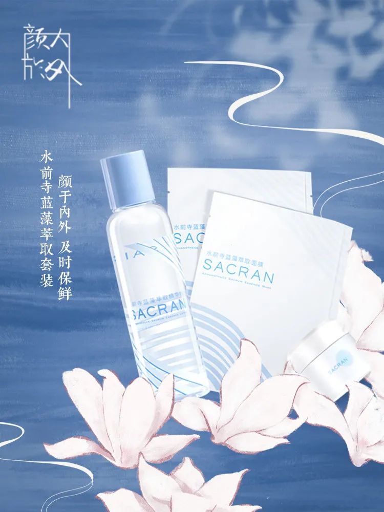 国货之光让肌肤发光,国货护肤品推荐美白淡斑补水平价