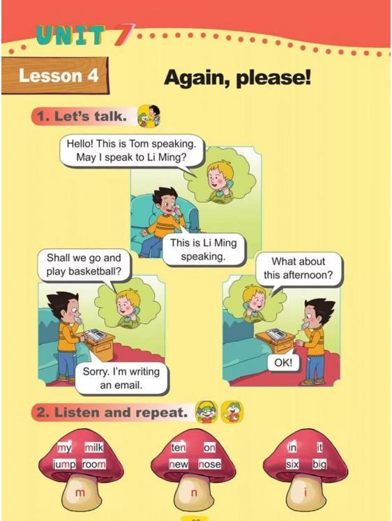 四年级英语五四制鲁科版,鲁科版五四制五年级英语课本图片