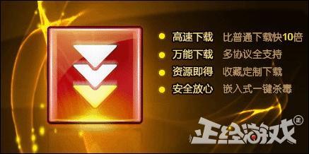 史上最疯狂的游戏,史上最疯狂的游戏玩家