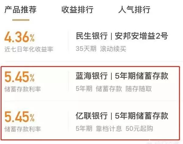 50万放银行一年利息有多少钱,50万存银行3年多少利息2020年
