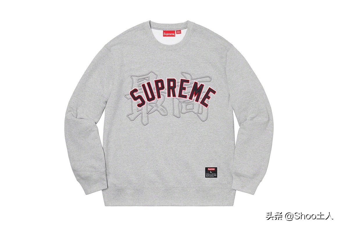 supreme2020春夏单品,supreme2019秋冬卫衣