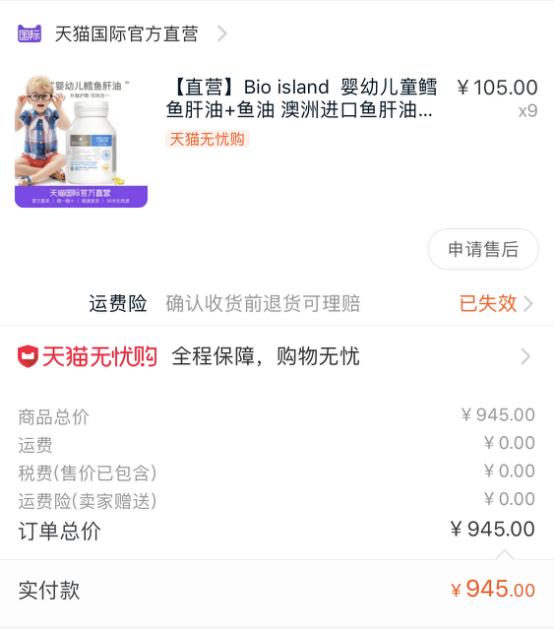 315点名小红花,小红花测评315点名了吗