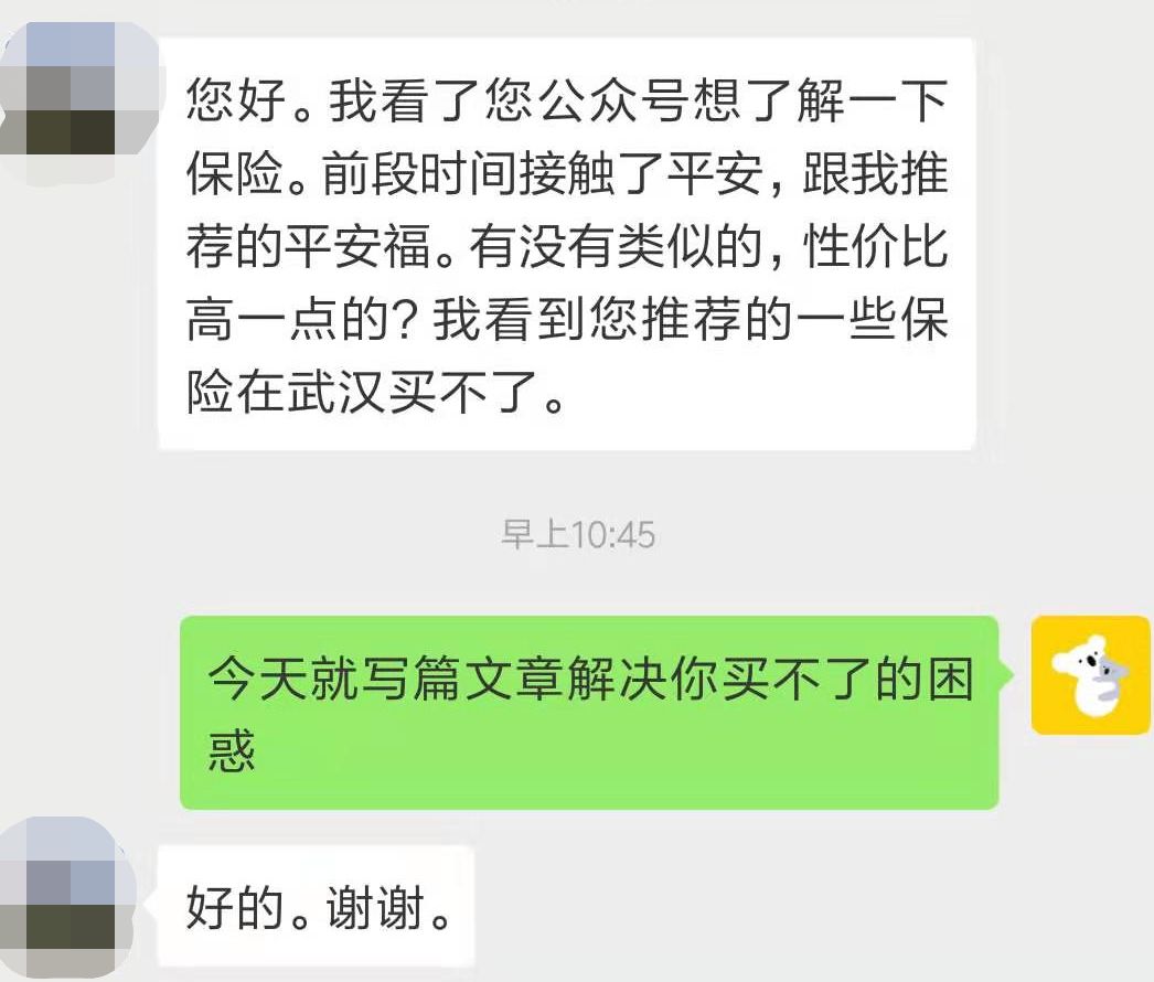 异地投保为什么便宜,异地投保当地理赔吗
