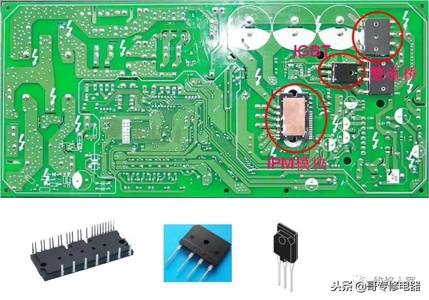格力变频空调小方板维修如何下手,变频空调维修知识培训