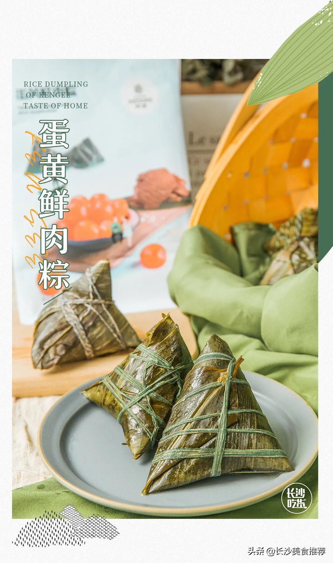 长沙人的下午茶炸炸炸系列,长沙人硬核