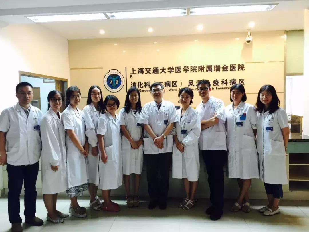 瑞金医院风湿免疫科杨程德,杨程德