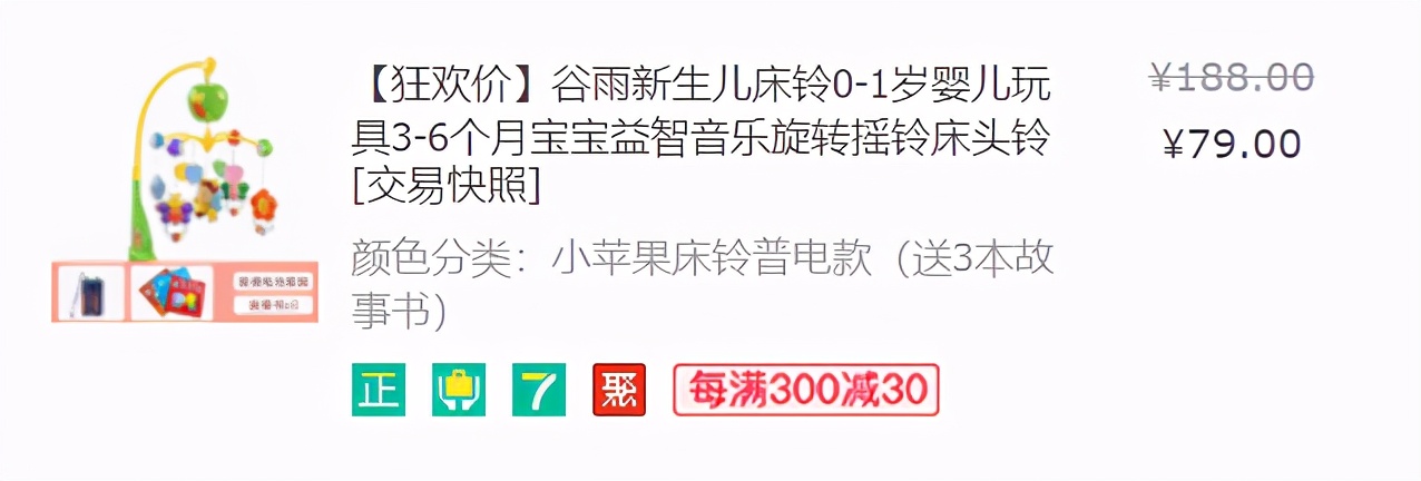 养育必备品,14个月宝宝必备玩具推荐