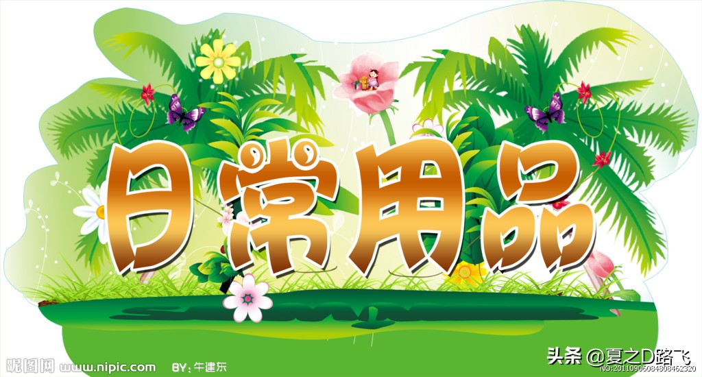 适合商超的自动售货机,适合便利店渠道的产品