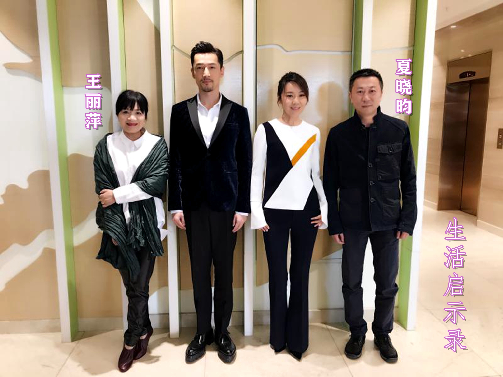 王晓晨气质绝美,王晓晨大气甜美知性率真