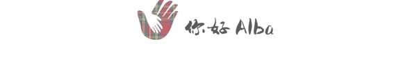「你好Alba」英国高尔夫球迷朝圣地——辛普森家族高尔夫商店