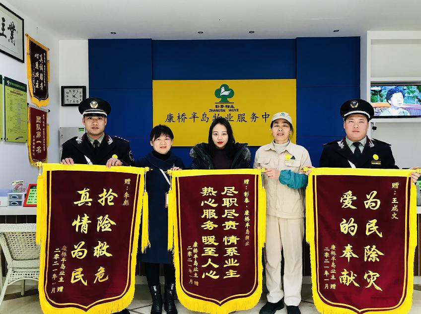 在广西住彰泰过幸福年,在贺州住彰泰