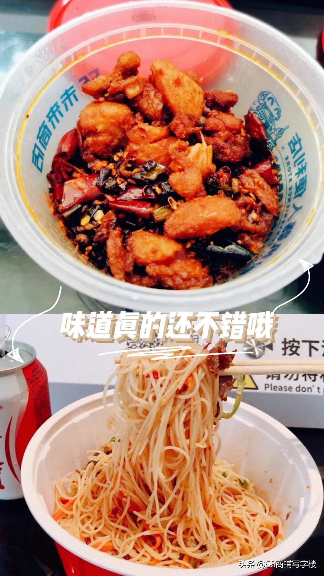 24小时无人便利店全是机器人,24小时无人自助便利店的原理