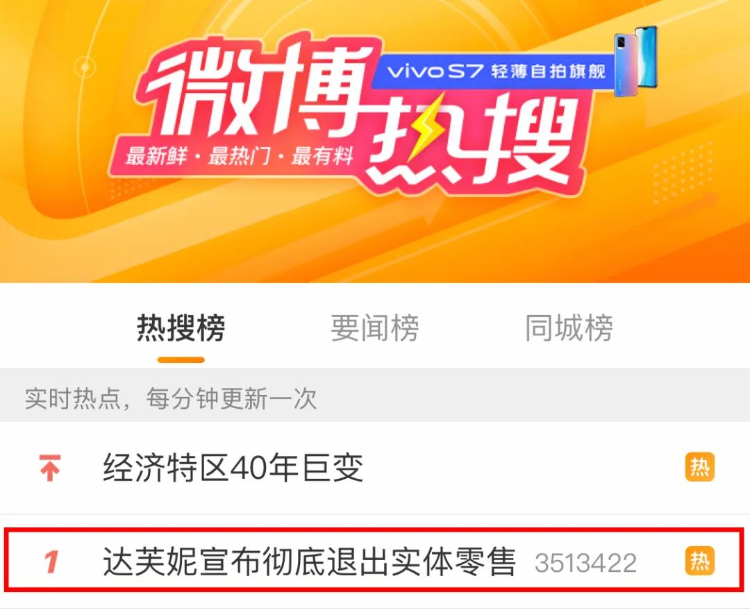 很多知名品牌为何退出中国市场,一个知名品牌的倒下