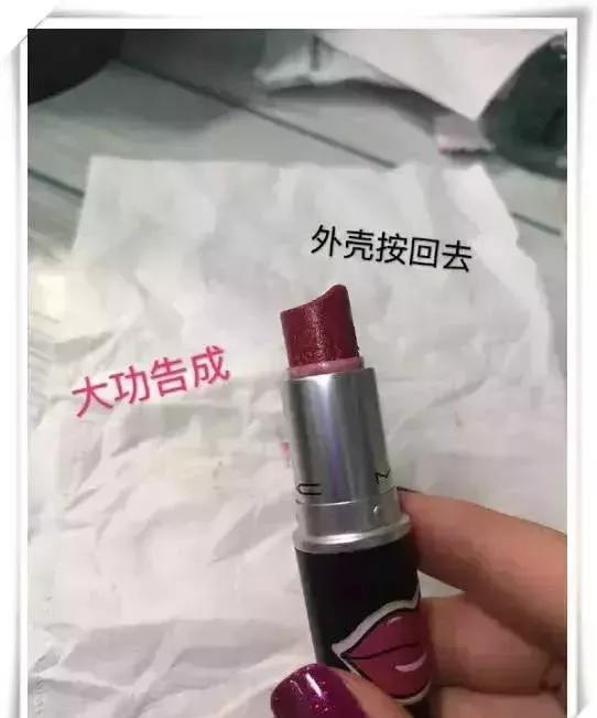 口红用完不舍得扔咋办?一招拯救两个月,贫民窟女孩:咋不早说