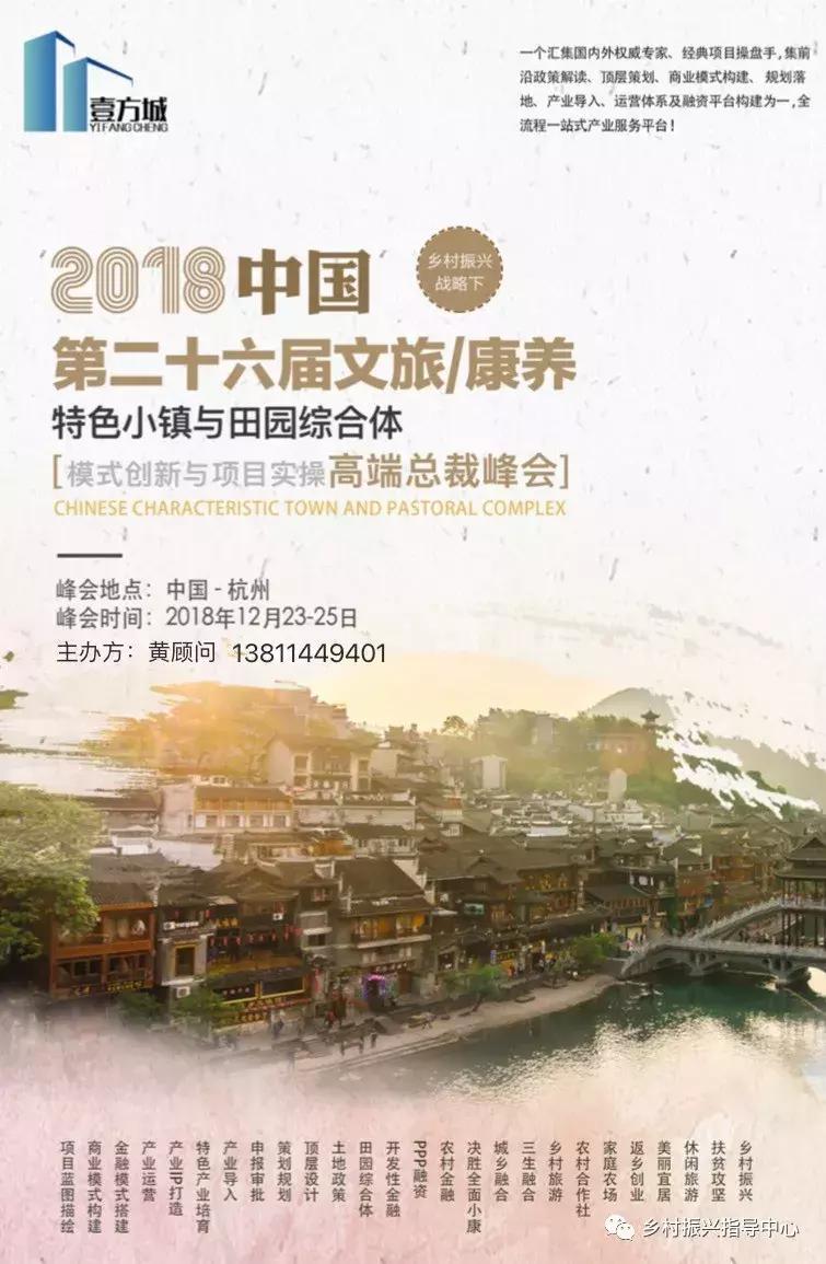 蓝城文旅集团董事长,蓝城集团地产公司简介