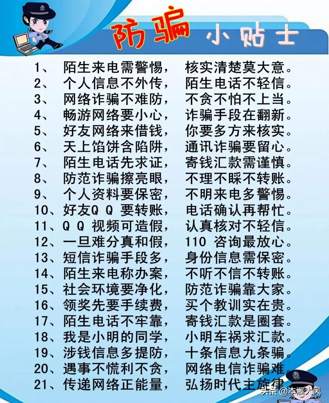 遭遇网络诈骗,被骗的钱为什么不能及时追回来?