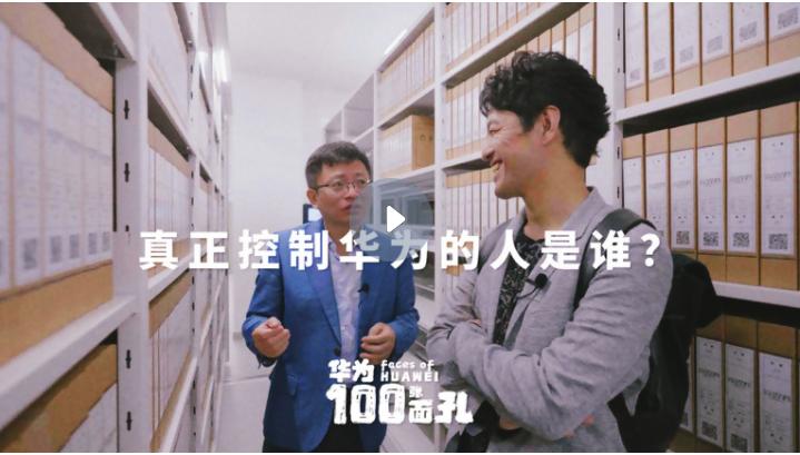 任正非最新一次讲话 (任正非最新发言解读)