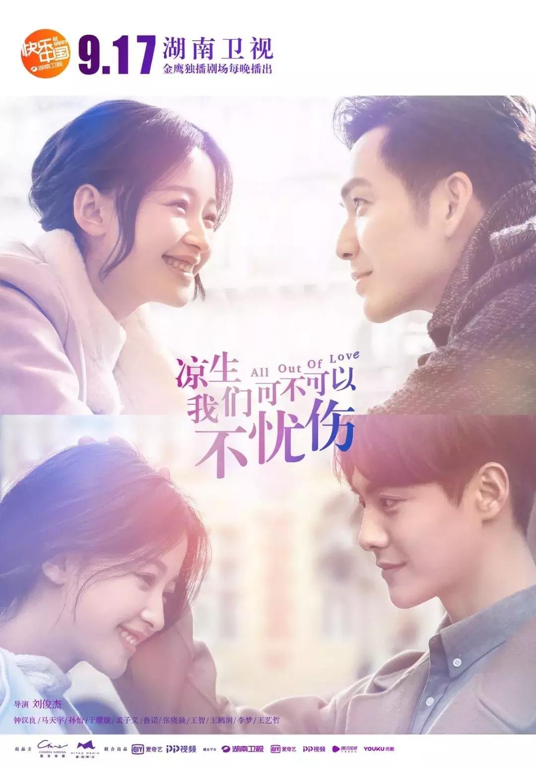 华策影视股票大跌的原因,华策影视公司旗下艺人一哥