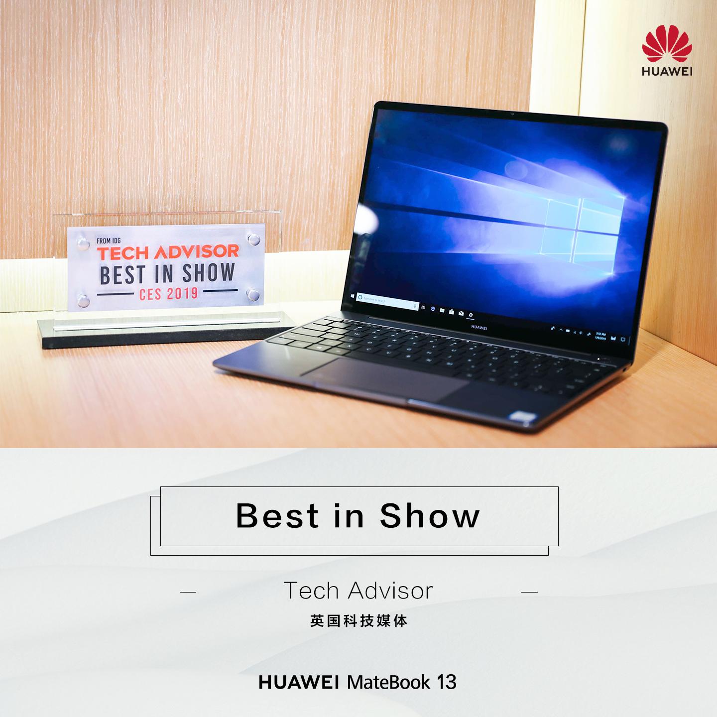 matebook13得分,华为matebook132021款跑分