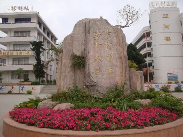 福建师范大学附属中学招聘职位表,福建泉州合同制教师招聘