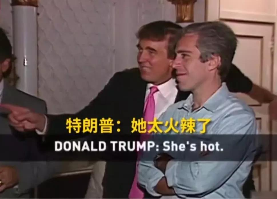 特朗普辩论中讽刺克林顿,特朗普惊天丑闻