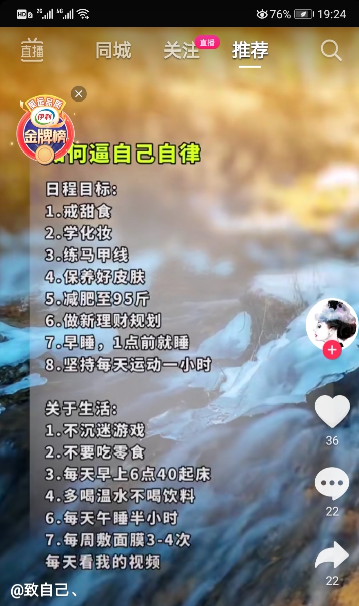 2021/10/12星期二晴