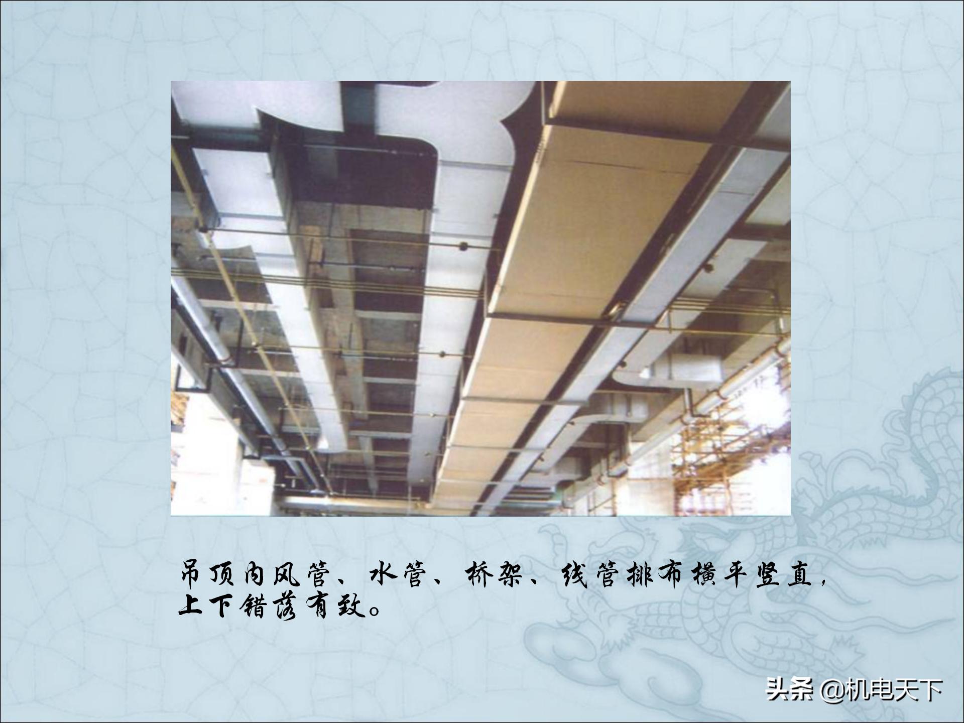 图解建筑安装工程细部做法PPT版可*载下**