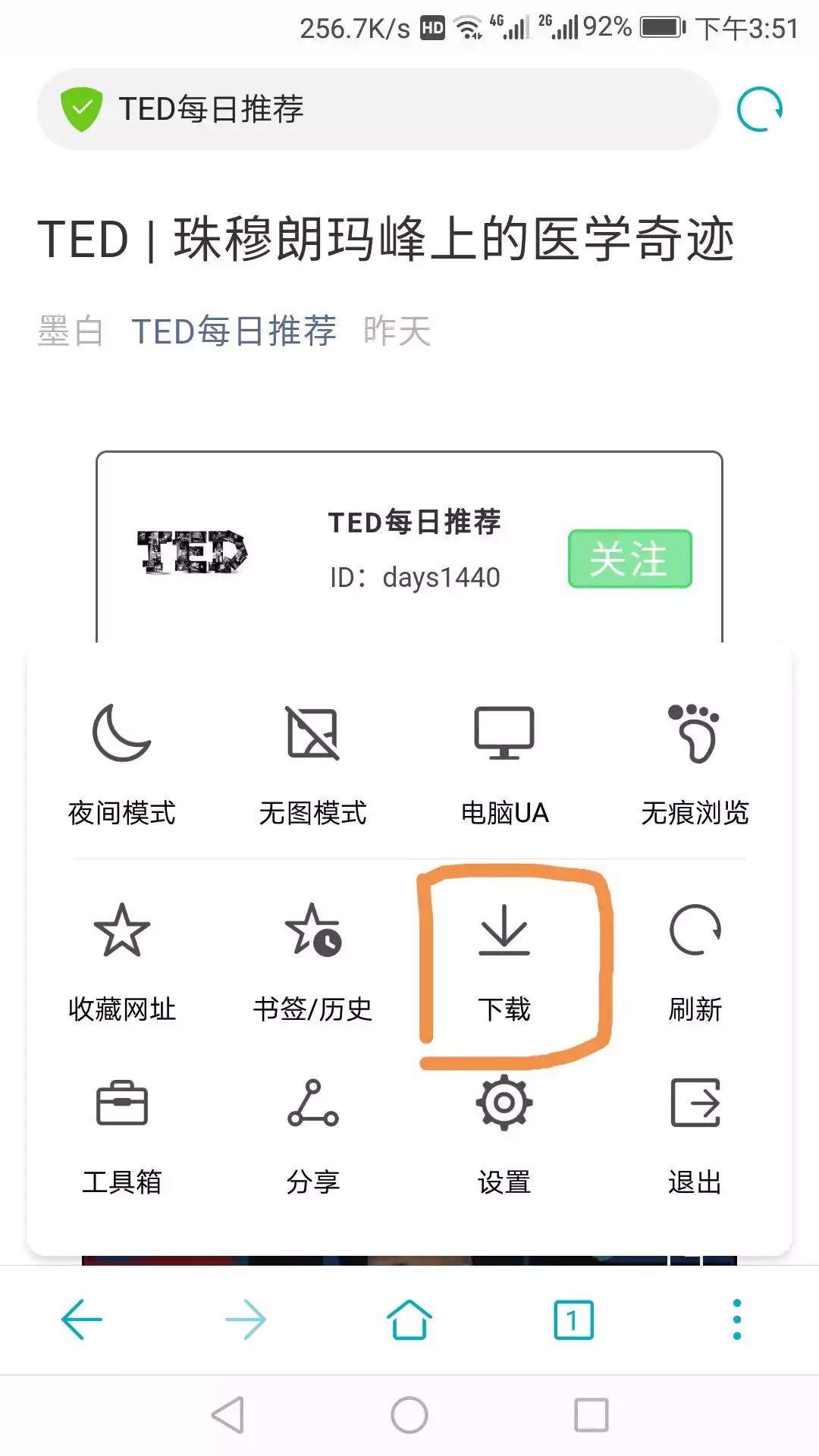 微信公众号音频无法播放怎么回事,微信公众号怎么插入音频