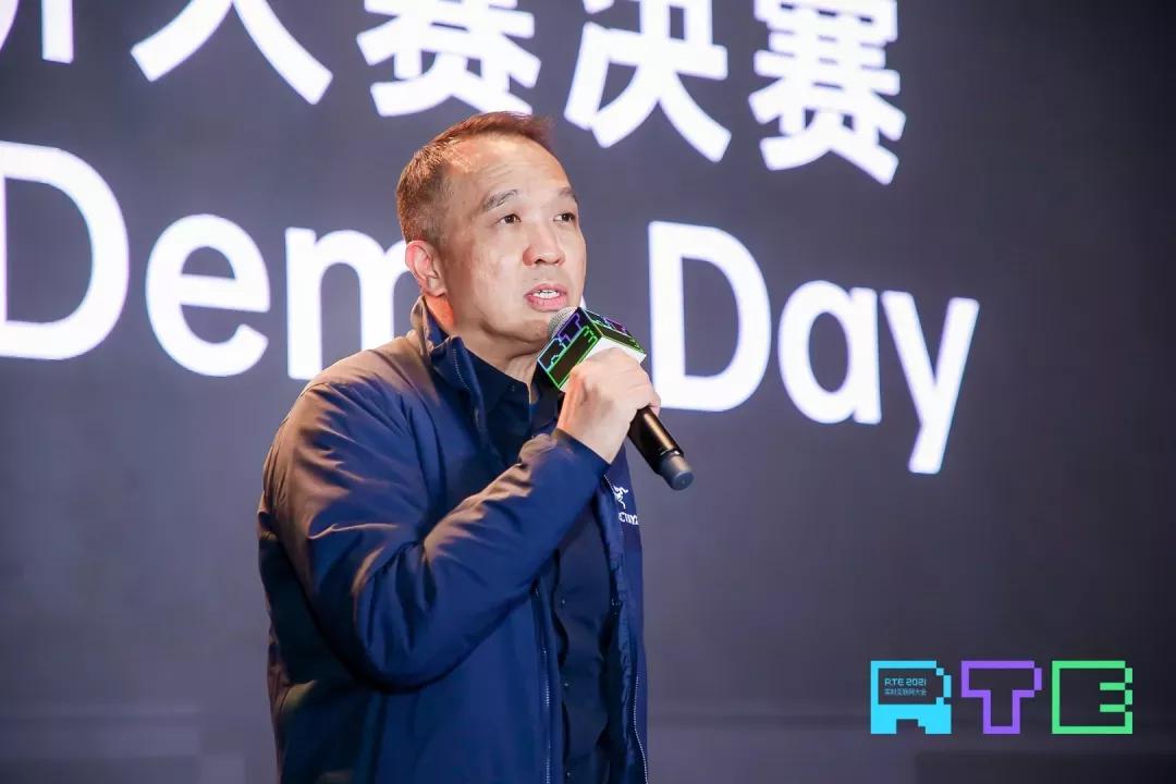 万象图谱！RTE创新大赛！声网RTE2021再推实时互联网技术盛宴