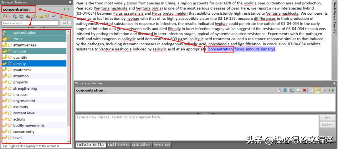 专业sci润色软件,sci润色工具免费