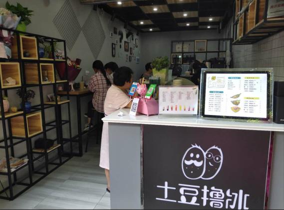 开一家冰粉小吃多少钱,开一家冰粉店需多少钱租金多少