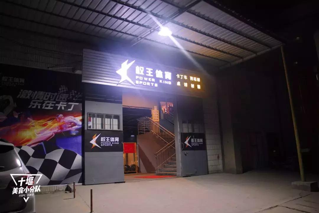 在十堰，我能想到最刺激又浪漫的事，就在这里了！