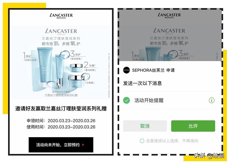 淘宝已被限制购买商品,淘宝本店已经被限制购买