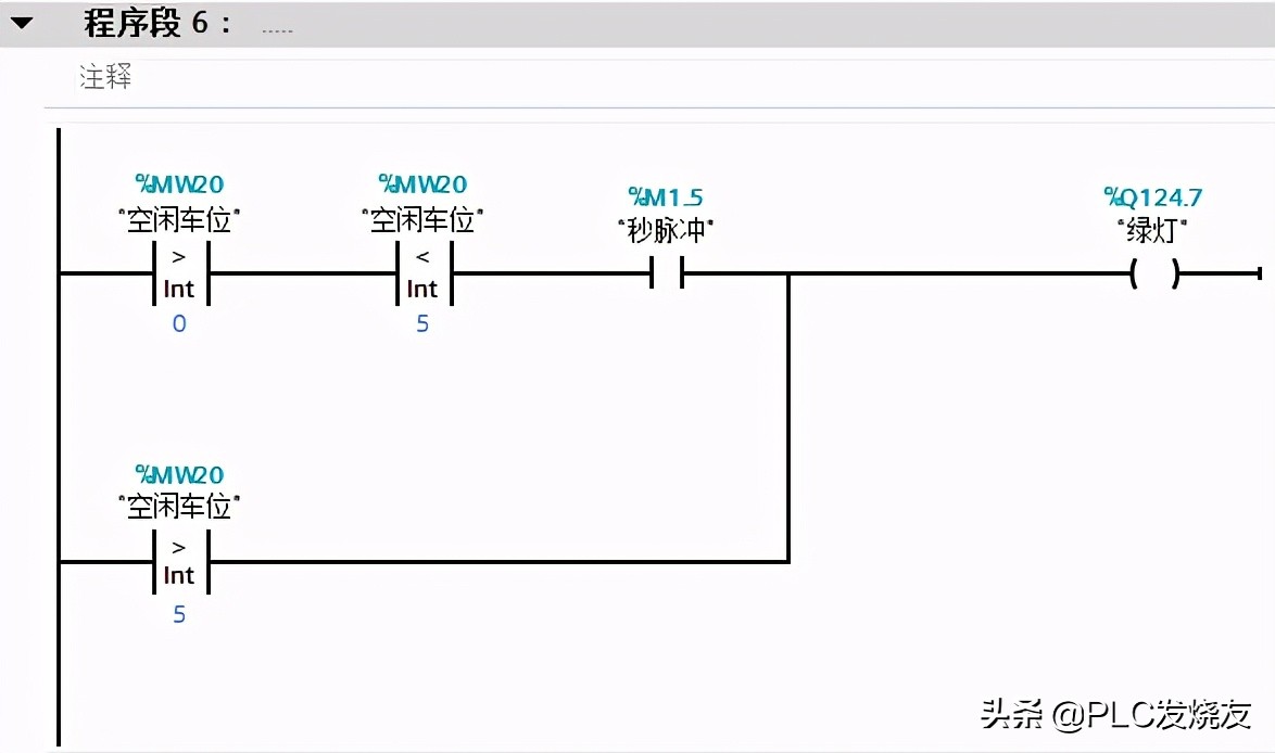 博途单键启停plc梯形图,博途交通灯plc梯形图程序