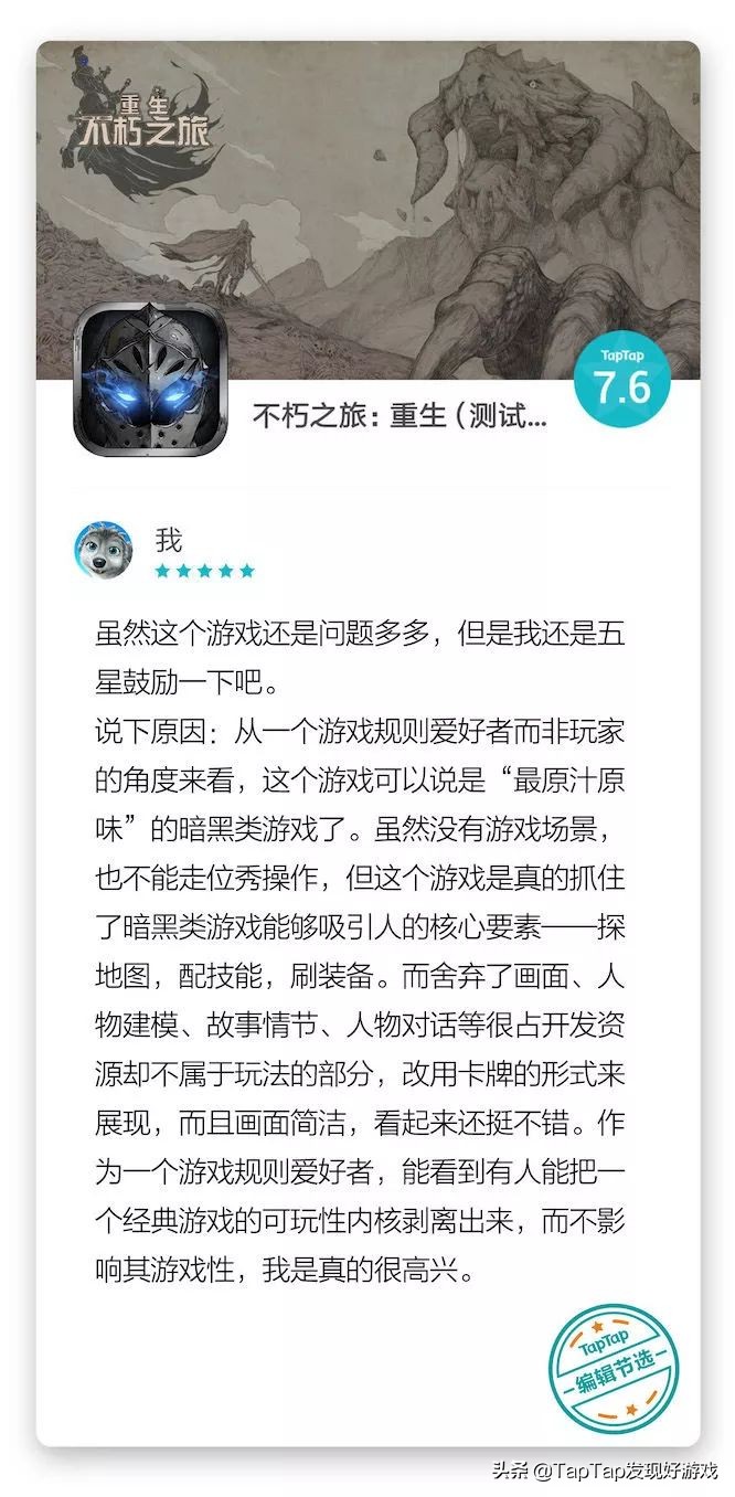 近期热门好游戏,推荐本周好玩游戏