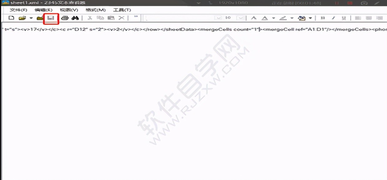 wpsexcel表格怎么加密,加密excel表格变成乱码怎么恢复