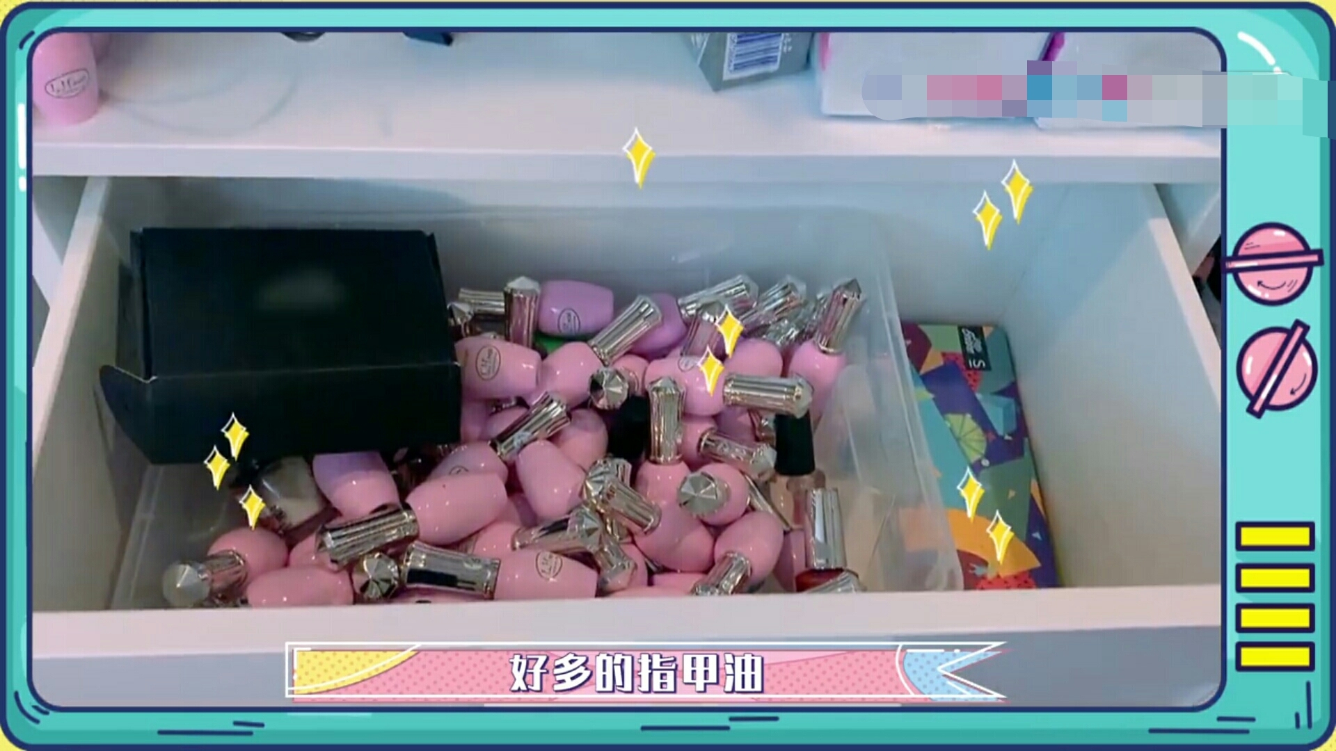 林允在综艺上的美肤用品,林允睡前护肤品曝光