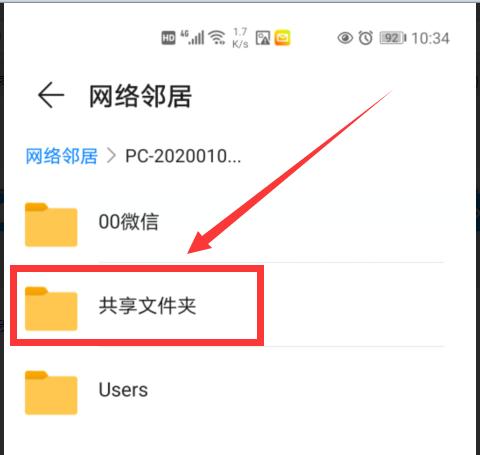 不用数据线手机与电脑传图片,不用数据线手机与电脑传文件