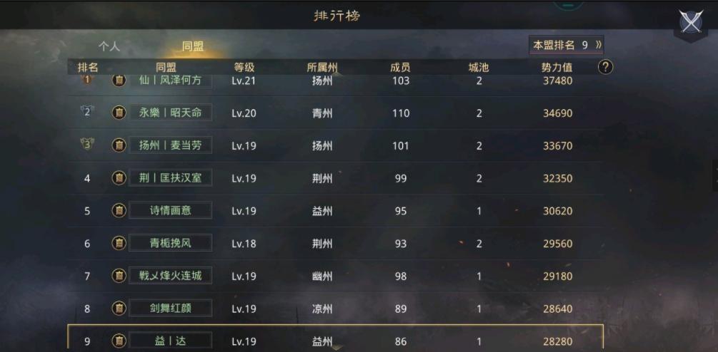 率土之滨釜底抽薪遇到肝帝,率土之滨抽将视频