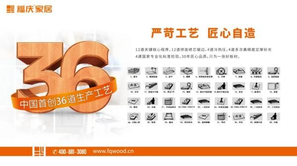 福庆木本豆净康板属于什么板材,福庆木本豆净康板评测