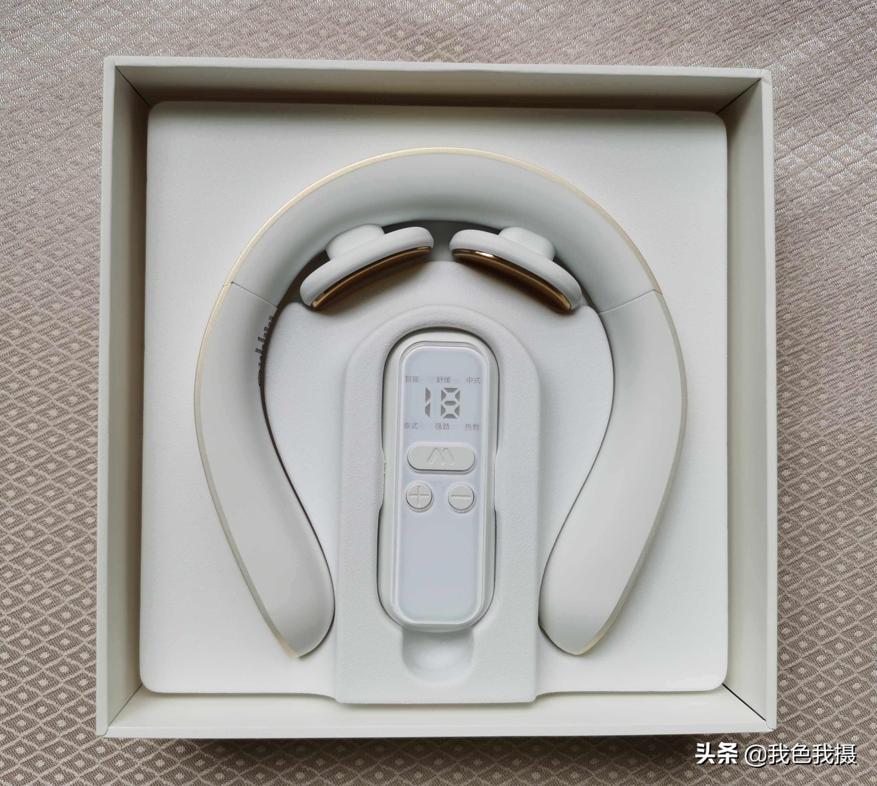 颈部按摩仪的体验,物理式颈椎按摩仪测评