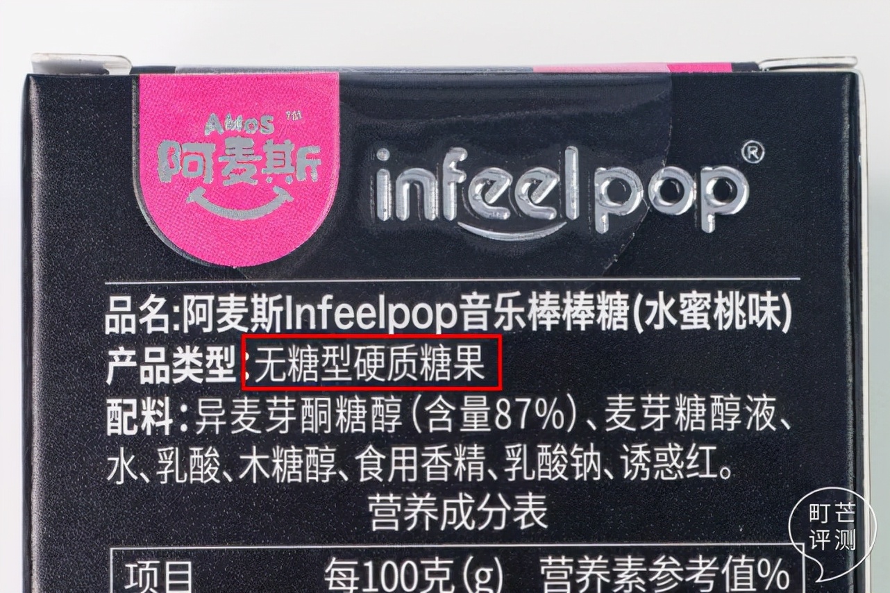 町芒尝鲜|用嘴巴听音乐？这棒棒糖也太会玩了