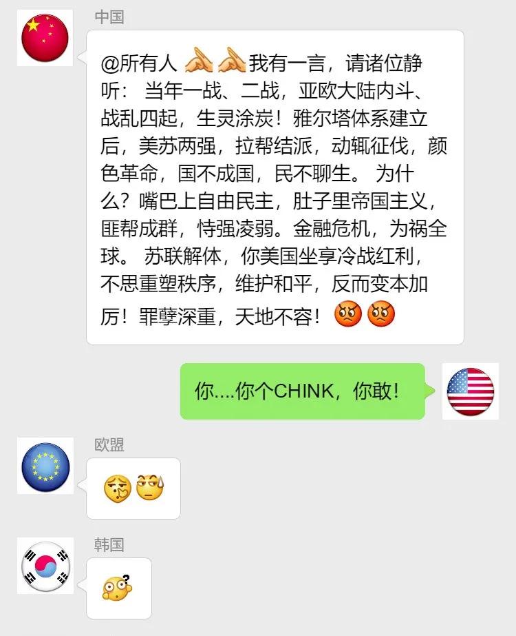 为了自己利益和领导发生了冲突,我们为rcep作出最大的贡献