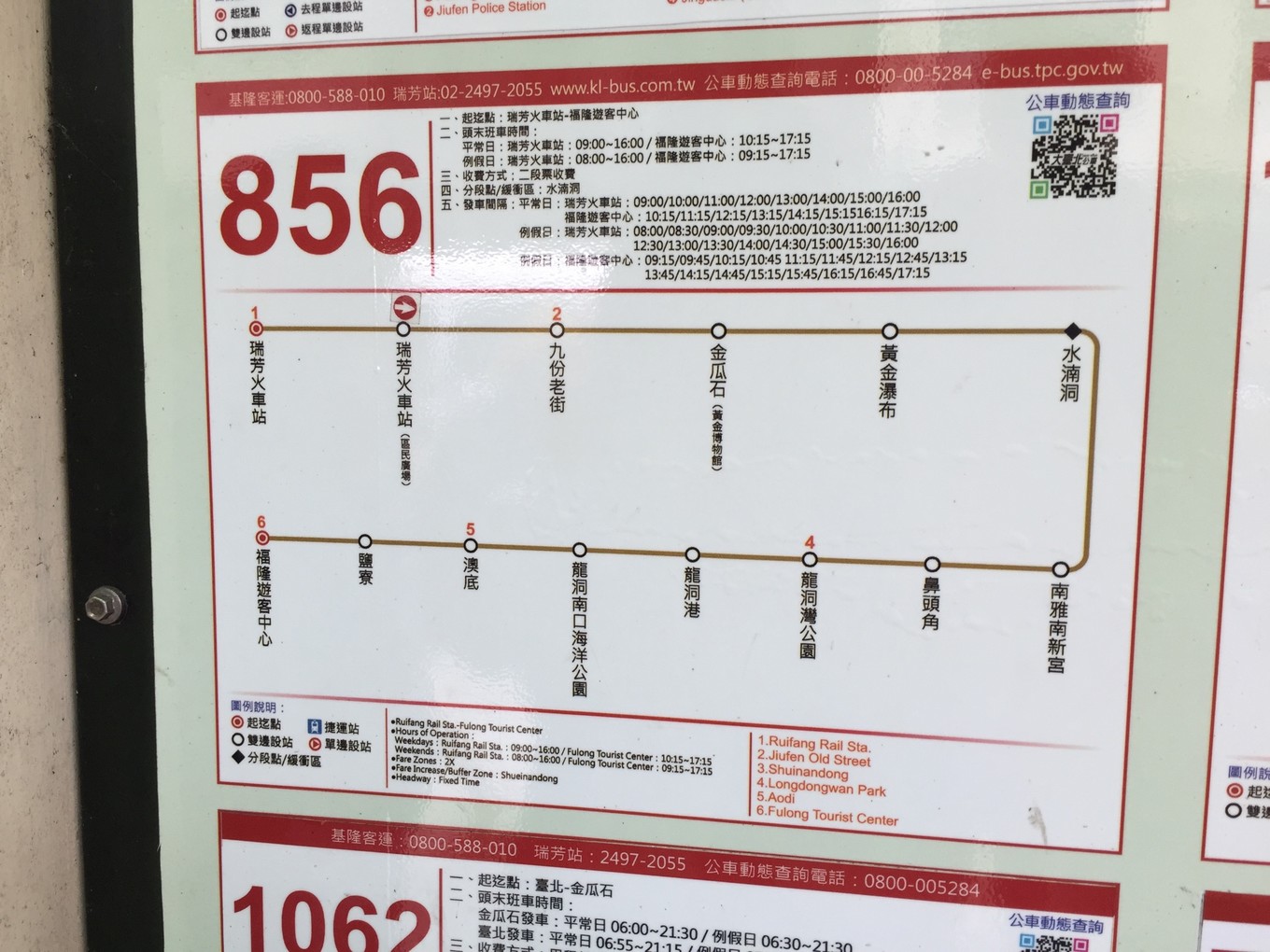 回忆台湾环岛游,回忆台湾环岛旅行