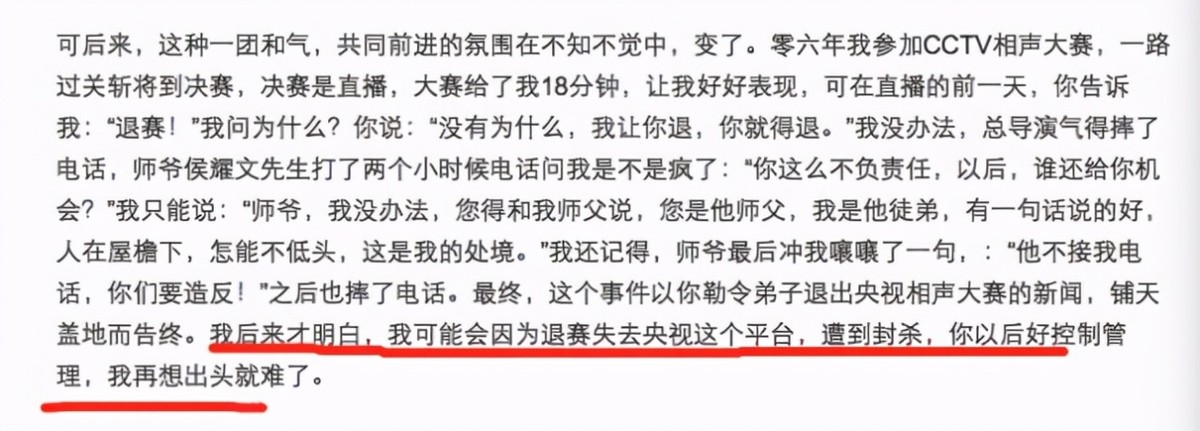 郭德纲曹云金恩怨史完整版,曹云金郭德纲恩怨完整版