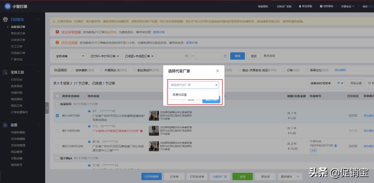 如何在拼多多一件代发上设置规格,拼多多铺货代发怎么操作