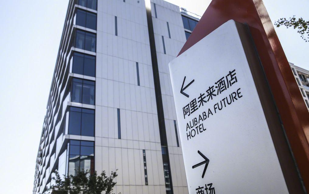 马云开最大机器人酒店,无人酒店马云刷脸